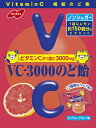 あめ・ミント・ガム(のどあめ)人気ランク7位　口コミ数「0件」評価「0」「【ふるさと納税】ノーベル製菓VC-3000のど飴ピンクグレープフルーツ　24袋」