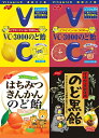 あめ・ミント・ガム人気ランク26位　口コミ数「0件」評価「0」「【ふるさと納税】ノーベル製菓のど飴4種類　24袋」