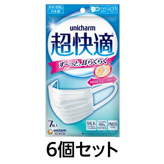 18位! 口コミ数「0件」評価「0」超快適マスク プリーツタイプ ふつう 7枚×6個／ユニチャーム　ユニ・チャーム