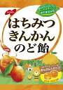 あめ・ミント・ガム(のどあめ)人気ランク5位　口コミ数「0件」評価「0」「【ふるさと納税】ノーベル製菓はちみつきんかんのど飴　24袋」