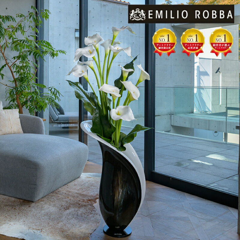 【ふるさと納税】アートフラワー エミリオ・ロバ カラー5XL TTUUA46200