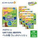【ふるさと納税】なめても安心 ペット用 ウェットティッシュ セット (3個パック) 12個入 ノンアルコール 香料不使用 自然由来成分使用 純水99% 犬 猫 ...