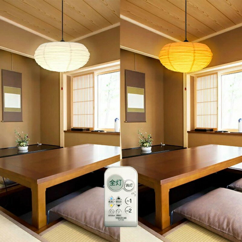 LED 提灯 シーリングライト GVMR80181 和風 8畳用 プルスイッチ リモコンスイッチ 調光 調色 明るさフリーコントロール機能 日本製 照明 簡単 便利 ライト 天井 寝室 和室 TAKIZUMI 瀧住電機工業