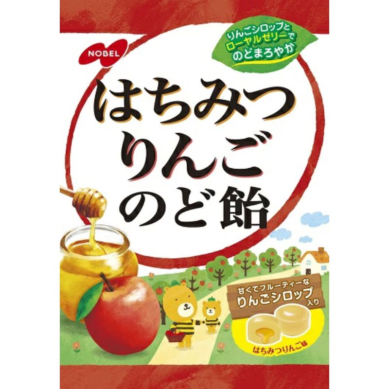 【ふるさと納税】ノーベル製菓 はちみつりんごのど飴　24袋　のど飴 あめ りんご はちみつ 菓子