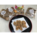 【ふるさと納税】忍食 手作り かたやき セット お菓子 おやつ 和菓子 三重県