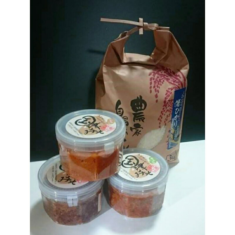 ڤդ뤵ǼǡƹֹŤߤ3糧åȡ򡢹ƦȤƥå
