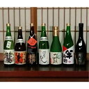 【ふるさと納税】名張の隠れ酒セット 5-ろ