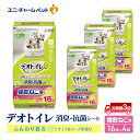【ふるさと納税】【定期便3回】 デオトイレ 複数ねこ シート ソープ 16枚×4 ペットシーツ ペットシート トイレ 猫 猫用トイレ ペット 清潔 ユニ・チャーム 愛猫用 ペット用品 3ヶ月連続お届け