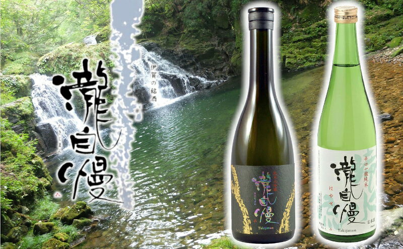 三重県名張市の画像2