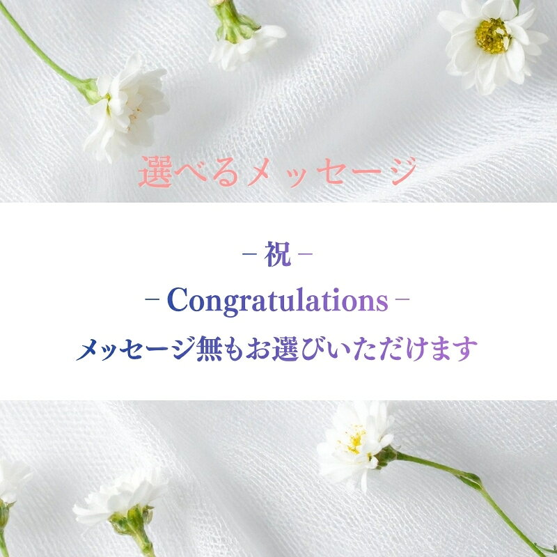 【ふるさと納税】プチバルーンブーケ（スター）1本 花 三重県 名張市 aimer ギフト プレゼント 誕生日 記念日 お祝い 卒業式 造花 おしゃれ ティアラ フラワー 花束 アレンジメント