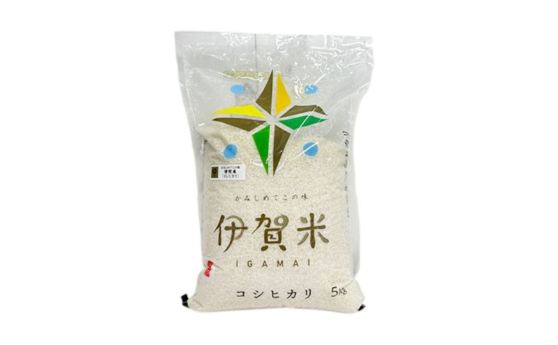 【ふるさと納税】コシヒカリ 伊賀米 令和8年産 定期便 6ヶ月 5kg 精米 伊賀ふるさと農業協同組合 白米 お米 米 ごはん もっちり 産地直送 農家直 三重県 名張市 新米 定期 お楽しみ 6回 銘柄米 令和 炊き立て 食感 無農薬 有機 こだわり おいしい 旨い 甘い f242080-nabari-10001721 三重県名張市 サンプル画像3
