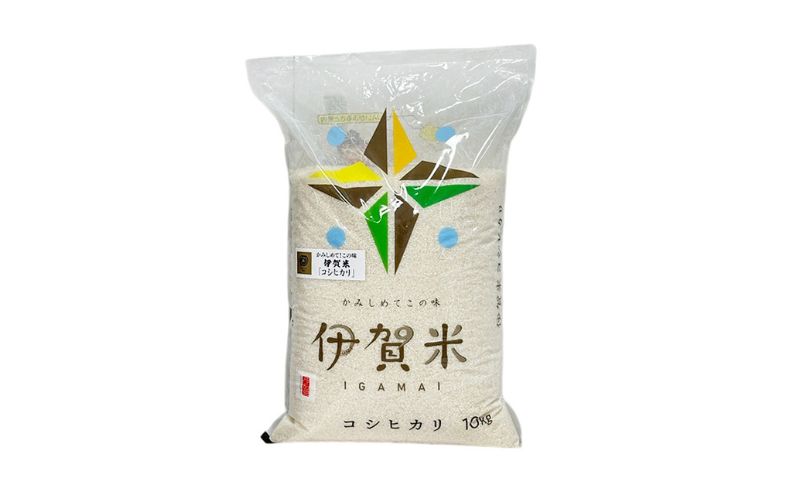 【ふるさと納税】コシヒカリ 伊賀米 令和8年産 定期便 3ヶ月 10kg 精米 伊賀ふるさと農業協同組合 白米 お米 米 ごはん もっちり 産地直送 農家直 三重県 名張市 新米 定期 お楽しみ 3回 銘柄米 令和 炊き立て 食感 無農薬 有機 こだわり おいしい 旨い 甘い f242080-nabari-10001719 三重県名張市 サンプル画像3