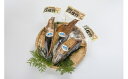 【ふるさと納税】かつお生節 味付生節セット 小分け 小分 鰹 カツオ かつお なまり節 なまりぶし 無添加 薫製 スモーク お酒 おつまみ つまみ ご飯 おにぎり サラダ アレンジ トッピング タンパク質 節 鰹節 かつお節 老舗 三重県 尾鷲市 OS-23