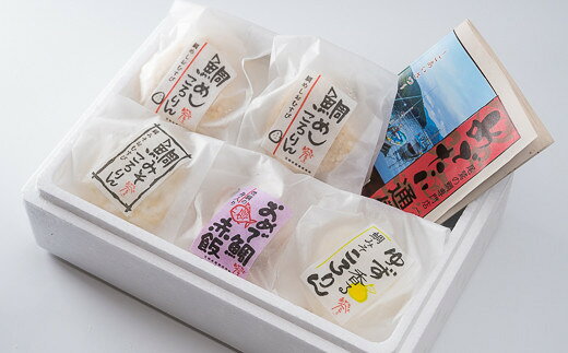 【ふるさと納税】鯛ころりん食べ比べ　90g × 5個セット＜お試し価格＞ 個包装 小分け 小分 真鯛 鯛 タイ たい おにぎり おむすび コシヒカリ もち麦 キラリもち 鯛味噌 鯛みそ ゆず 小豆 備中ささげ レンジ 加工品 ゆず 赤飯 旨味 正月 ME-95