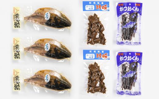 【ふるさと納税】OS-01かつお製品3点セット