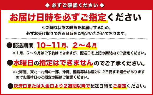 【ふるさと納税】 特大伊勢エビセット(3尾 約1.8～2kg)(10月2日～11月及び2月～4月到着分）　UO-46