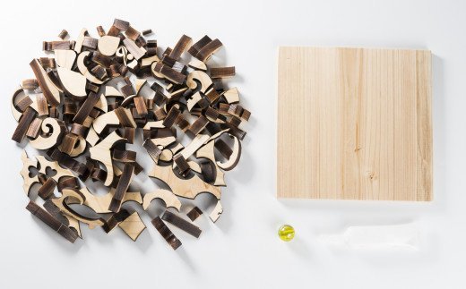 【ふるさと納税】 お家時間を楽しもう！ 尾鷲ヒノキのビー玉めいろキット＜お試し商品＞　EB-18 3