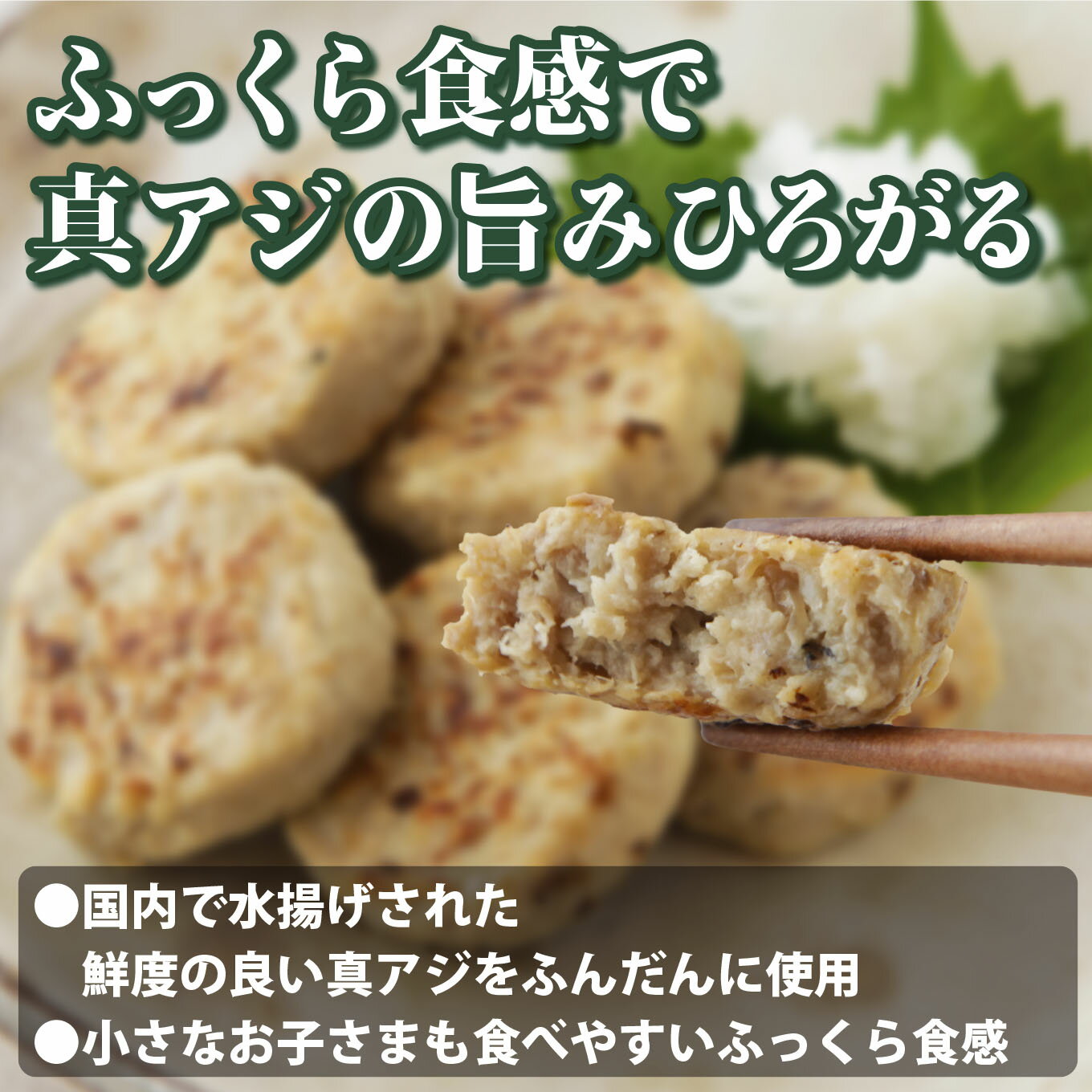 【ふるさと納税】真アジ の アジバーグ たっぷり 40個入 !! 小分け 小分 冷凍 国産 鮮度 真あじ あじ ふっくら 食感 ヘルシー 魚 の ハンバーグ お弁当 お弁当 おかず おつまみ 朝ごはん 人気 簡単 おかず 調理 アジバーグ 三重県 尾鷲市 MGC-6
