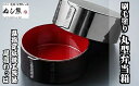 【ふるさと納税】本漆刷毛塗り 丸型弁当箱《尾鷲わっぱ》 曲げわっぱ 漆器 ヒノキ 漆 天然素材 伝統工芸品 弁当 重箱 ぬし熊 尾鷲 返礼品 NU-38