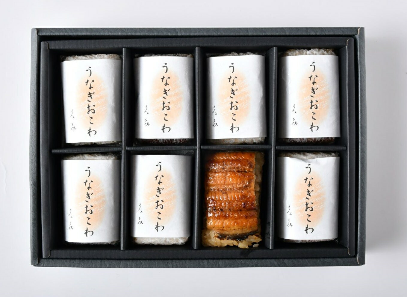 【ふるさと納税】三重おわせ久喜 うなぎおこわ(8個) 鰻 うなぎ 小分け 小分 個包装 蒲焼 おこわ 冷凍 レンジ お手軽 ふっくら もっちり 土用 丑の日 贈答品 お祝い 記念日 お正月 正月 加工品 惣菜 レトルト 魚介類 米 三重県 尾鷲市 SH-20