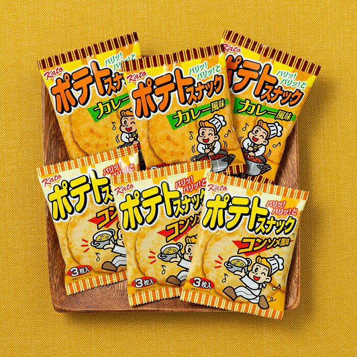 【ふるさと納税】《かとう製菓》ポテトスナックセット (100袋) お菓子 スナック菓子 ポテトスナック コンソメ カレー おやつ おつまみ セット 詰合せ F23N-175