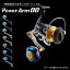 ڤդ뤵ǼǡۡԿ٤ LIVRE ֥ Power Arm88 (ԥå 88mm) ޥ   ϥɥ եå ꡼  ѡ  F24N-725var