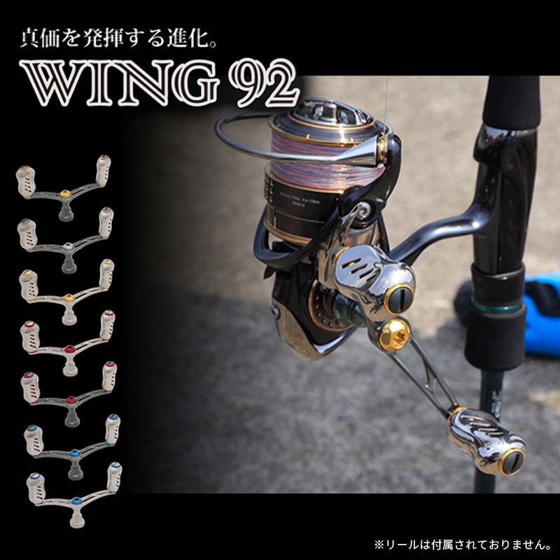 ڤդ뤵ǼǡۡԿ٤ LIVRE ֥ WING 92 (ԥå 92mm) ޥ   ֥ ϥɥ եå ꡼  ѡ  F24N-917