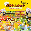 返礼品詳細 名称 スナック菓子 内容量 ポテトスナック5種類の詰め合わせセット ・ポテトスナック たこ焼き風味 小…2箱(2枚×8袋/1箱あたり) ・ポテトスナック たこ焼き風味 大…2袋(2枚×16袋/1袋あたり) ・ポテトスナック わさび風味 小…2箱(2枚×8袋/1箱あたり) ・ポテトスナック わさび風味 大…2袋(2枚×16袋/1袋あたり) ・ポテトスナック 白えびかき揚げ風味…2箱(2枚×8袋/1箱あたり) 原材料名 パッケージに記載 アレルギー 乳・小麦・えび・豚肉・鶏肉・大豆・りんご 本製品製造施設では、えび・かに・卵・そば・落花生を含む製品を製造しています。 消費期限 製造・加工後：180日以内 保存方法 常温 配送方法 常温 製造者 株式会社かとう製菓 事業者 株式会社かとう製菓 ・ふるさと納税よくある質問はこちら ・寄付申込みのキャンセル、返礼品の変更・返品はできません。あらかじめご了承ください。【ふるさと納税】【かとう製菓】ポテトスナック 5種 詰め合わせセット 【かとう製菓】ポテトスナック 5種 詰め合わせセット 子どもの頃、小銭を握りしめて駄菓子屋に買いに行った記憶がよみがえる、ポテトスナックがついにふるさと納税返礼品に登場です。 サクッパリッとした食感が癖になり、もう1枚！と手が伸びること間違いなし！ お子さまのおやつに。大人はビールやお酒のおつまみに。ご年配の方はお茶菓子に。 ご家族みんなで、様々な形でお楽しみいただけます。 ※画像はイメージです。 寄附金の用途について 寄付を希望される皆さまの想いでお選びください。 (1) リニアを亀山へ!(リニア中央新幹線亀山駅整備基金) (2) ボランティア活動を支援します!(ボランティア基金) (3) 元気な農村を育てよう!(ふるさと・水と土保全基金) (4) もっとにぎわい・伝統の宿場町!(関宿にぎわいづくり基金) (5) 市民が主役!参画と協働のまちづくり!(市民まちづくり基金) (6) 誰もが暮らしやすいまちづくり!(地域福祉基金) (7) 文化を守り育てよう!(文化振興基金) (8) 木と子どもをつなぐ架け橋に！（みえ森とみどりの県民税市町交付金基金） (9) 森を守って、みんなで安心！（森林環境整備基金） (10) 商工業の活性化と産業振興を支援します！（商工業活性化支援寄附） 受領証明書及びワンストップ特例申請書のお届けについて 【受領証明書】 入金確認後、注文内容確認画面の【注文者情報】に記載の住所にお送りいたします。 発送の時期は、寄附確認後 2 ヵ月以内を目途に、お礼の特産品とは別にお送りいたします。 【ワンストップ特例申請書】 ワンストップ特例申請書は住所、氏名等を記載し、受領証明書と共にお送りいたします。 ワンストップ特例申請書の郵送受付を 1 月 10 日の消印まで有効とさせて頂きますので、 1 月 10 日までに最寄りの郵便局 ( 郵便ポスト ) にご投函ください。