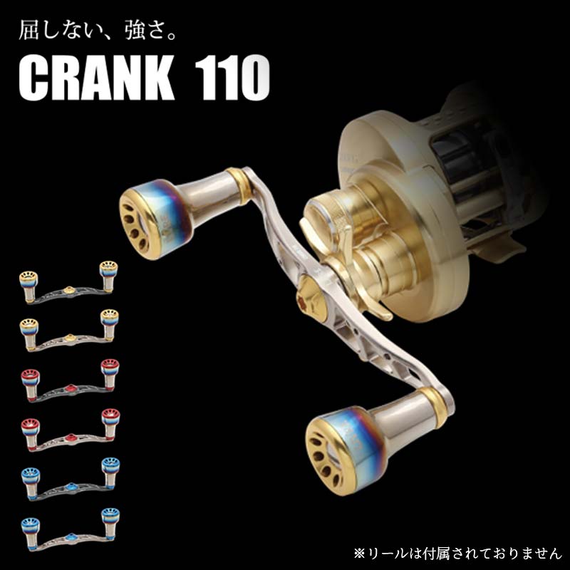 ڤդ뤵ǼǡۡԿ٤ LIVRE ֥ CRANK 110 (ԥå 110mm) ޥ   ֥ ϥɥ եå ꡼  ѡ  F25N-087