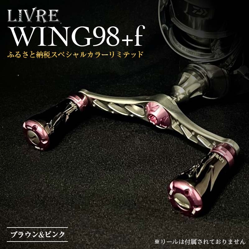 ڤդ뤵ǼǡۡԸ40ܡդ뤵Ǽǥڥ륫顼ߥƥåɡ LIVRE WING98+f (ե)(ޥS2) ֥饦&ԥ ֥ ϥɥ ̸    £ʪ ե F25N-462