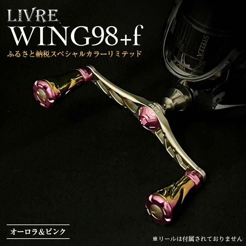 ڤդ뤵ǼǡۡԸ40ܡդ뤵Ǽǥڥ륫顼ߥƥåɡ LIVRE WING98+f(ե)(ޥS2) ԥ ֥ ϥɥ ̸    £ʪ ե F25N-464