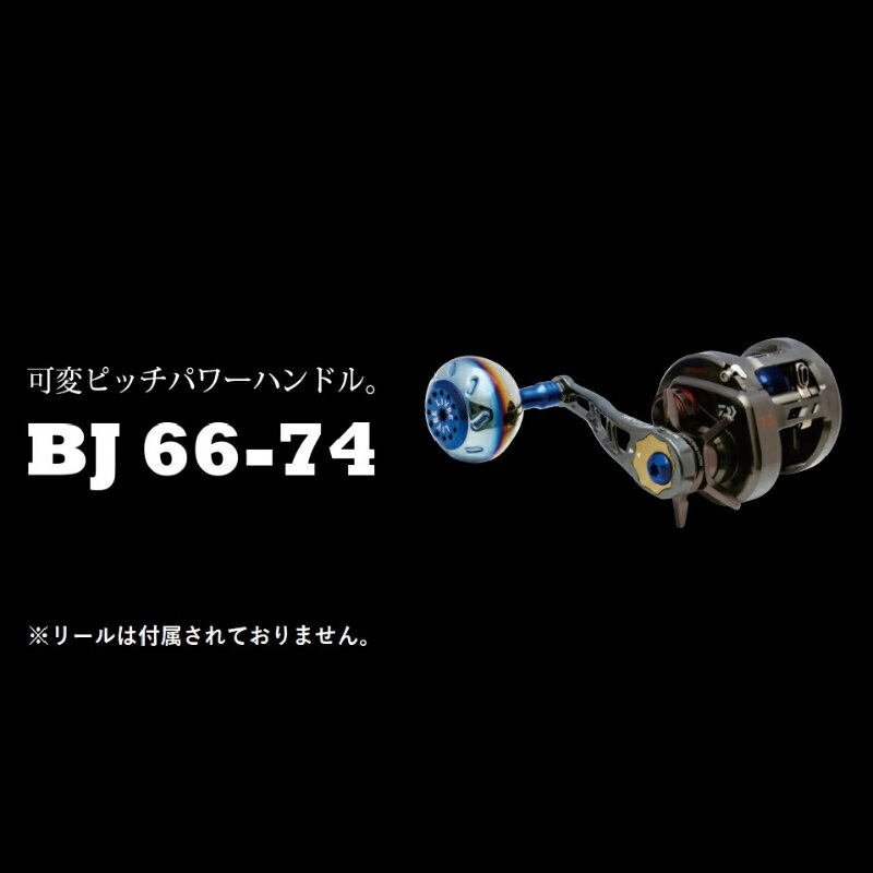 ڤդ뤵ǼǡۡԿ٤ LIVRE ֥ BJ66-74 (ԥå 6674mm) ޥ   ϥɥ եå ꡼  ѡ  F24N-232var