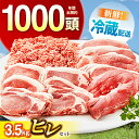 【ふるさと納税】【選べるセット】ええやんさくらポーク 小林ファーム 豚肉 ヒレ セット / 豚肉 三元豚 焼肉 ヒレ肉 ステーキ フィレ ローストポーク / 亀...