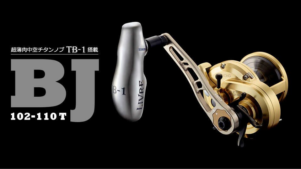 楽天市場】リブレ bj 102-110の通販 楽天市場】リブレ bj 102-110の通販