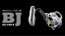 【ふるさと納税】LIVRE リブレ BJ 92-100T / 釣り具 釣具 つり 釣り用品 フィッシング ノブ ハンドル リールハンドル カスタムハンドル カス...