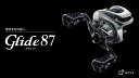 【ふるさと納税】LIVRE リブレ Glide 87 オールブラック / 釣り具 釣具 つり 釣り用品 フィッシング ノブ ハンドル リールハンドル カスタムハ...