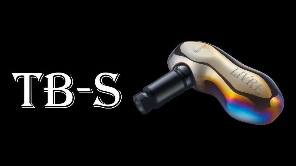 LIVRE TB-S(ダイワL LIVRE ハンドル BJ/POWER)/ 釣り具 釣具 つり 釣り用品 フィッシング ハンドル リールハンドル カスタムハンドル カスタム釣り具 軽量 フィッシングギア / 亀山市 / 有限会社メガテック [AMBB239]