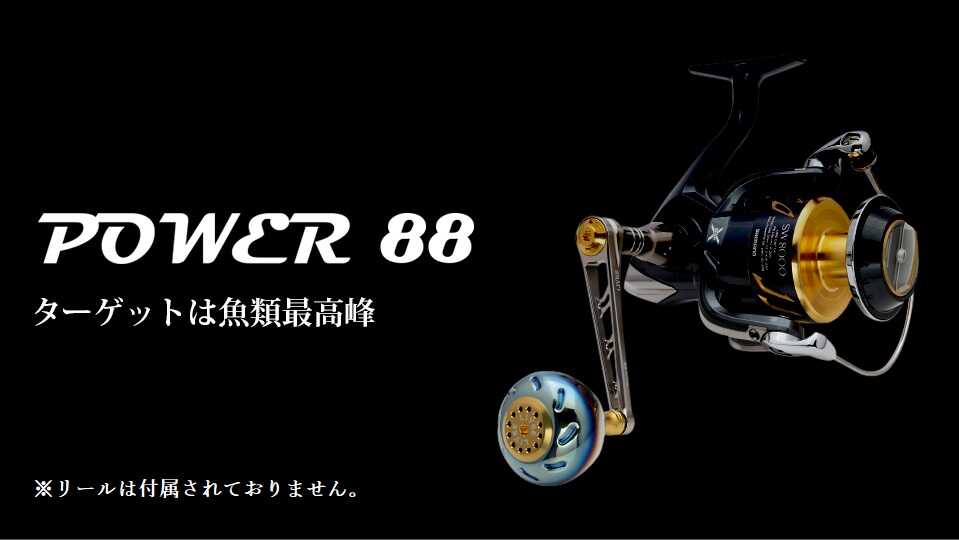 楽天市場】リブレ 88の通販 楽天市場】リブレ 88の通販