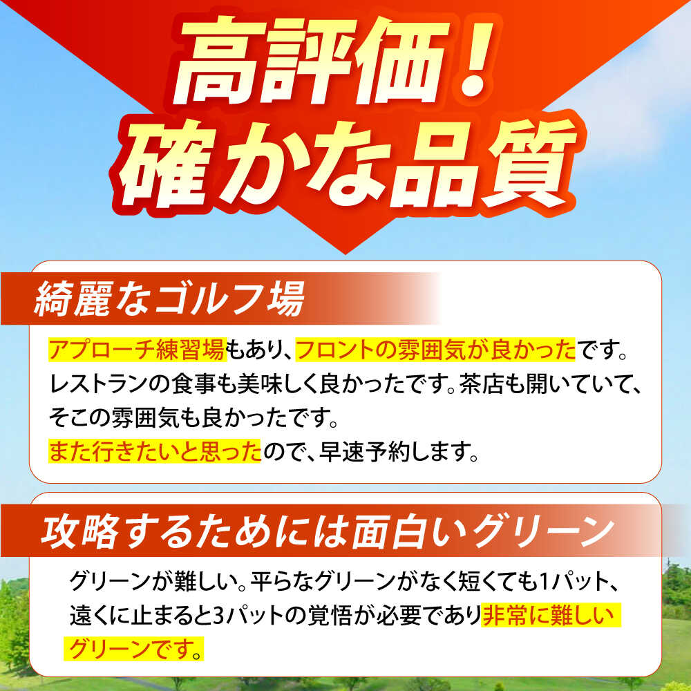【ふるさと納税】【選べるご利用可能金額】タートルエースゴルフ倶楽部 ゴルフ場利用券 / ゴルフ場 ゴルフ golf GOLF ごるふ チケット ちけっと 利用券 プレー券 体験 / 亀山市 / ダイワロイヤルゴルフ株式会社[AMBP001]