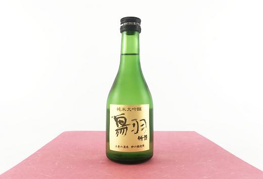 【ふるさと納税】H-11鳥羽の日本酒