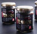 【ふるさと納税】I-53浦村産 牡蠣の旨炊(黒い海ミルク)