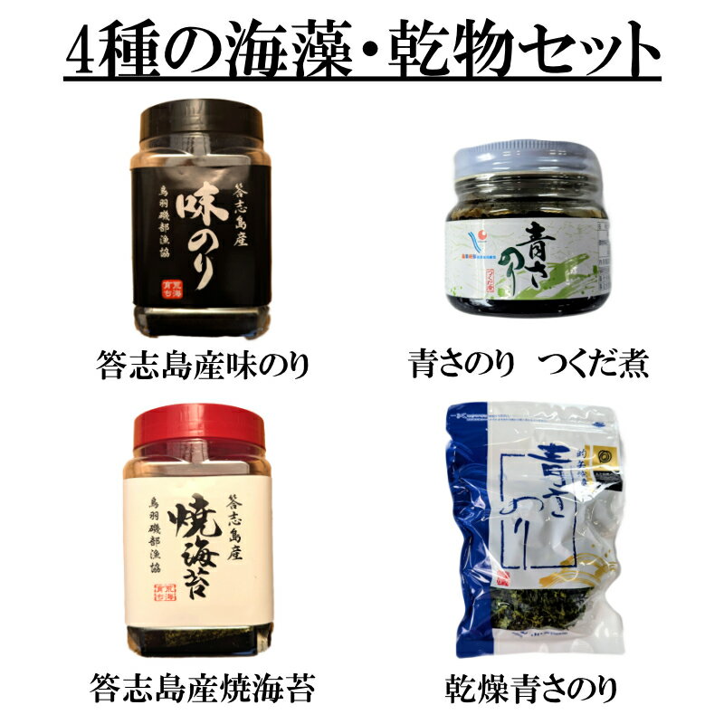 三重県鳥羽市の画像2