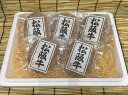 【ふるさと納税】J-50三重県産 松阪牛 ハンバーグセット