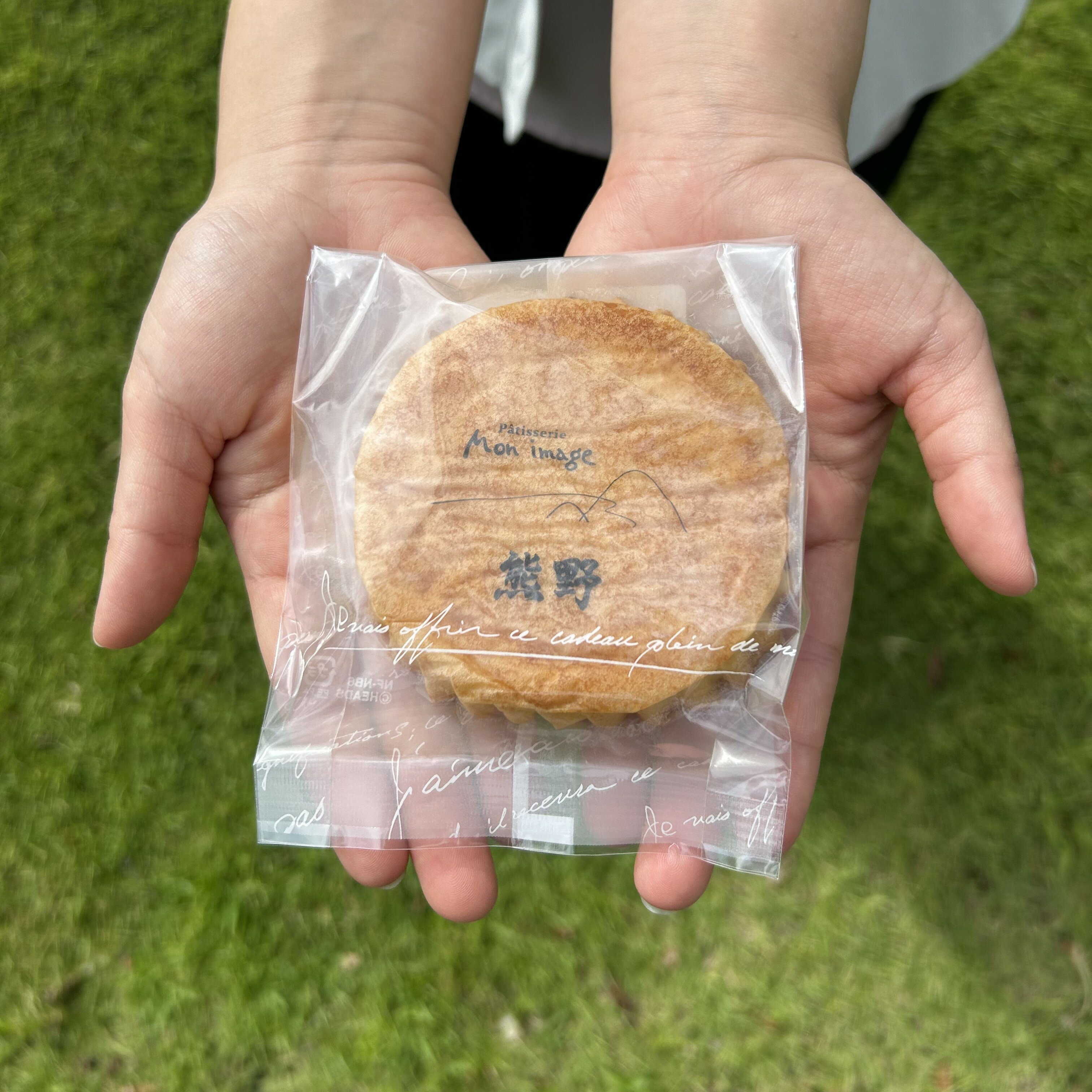 【ふるさと納税】もんいまぁじゅの「熊野が好き」まどれーぬ5個入1箱☆ふんわり食感のマドレーヌです 2