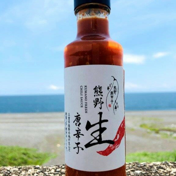 熊野生唐辛子 150ml×1本 希少 国産唐辛子