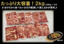 【ふるさと納税】【合計2kgで小分けが便利 】熊野地鶏せせり肉 200g 10個