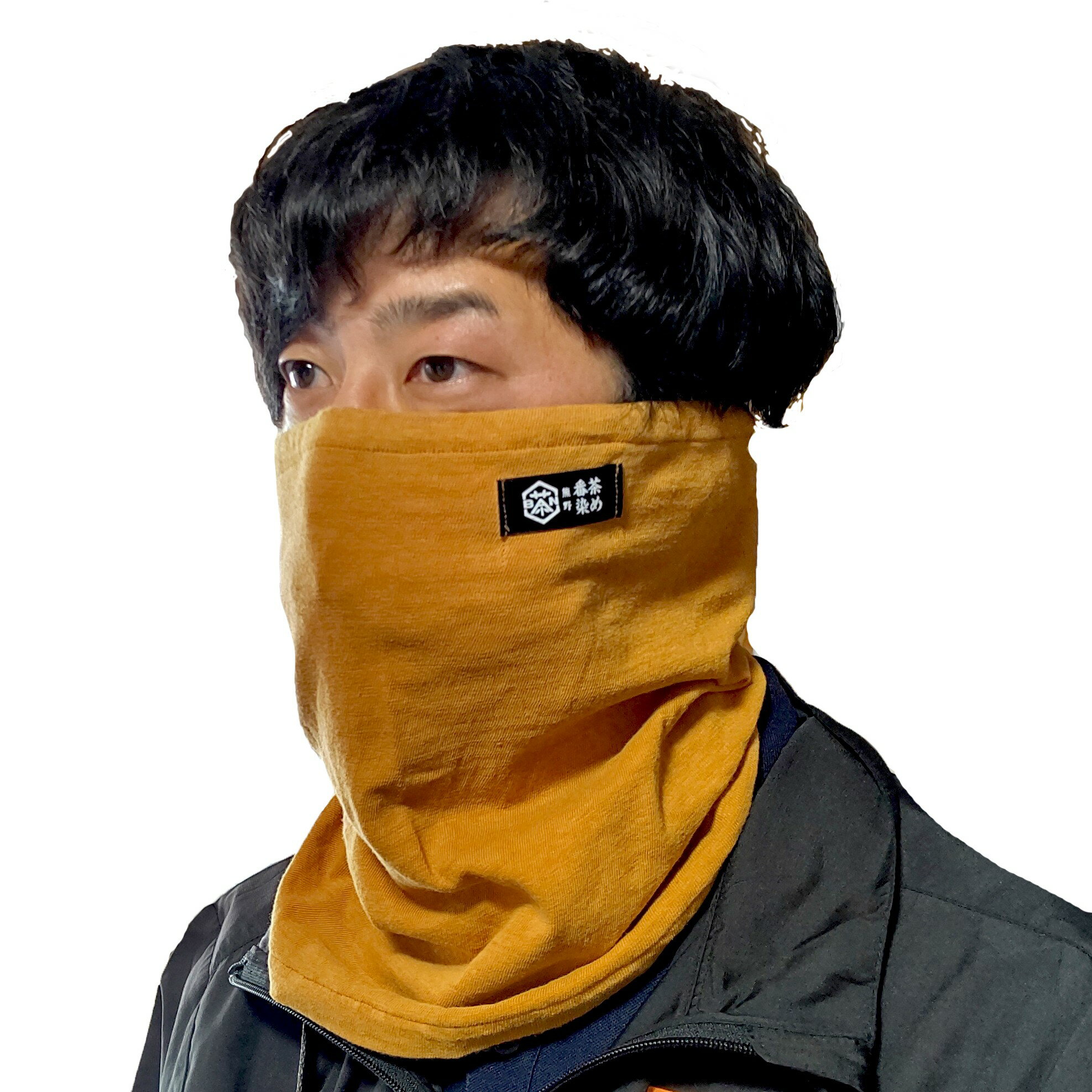 【ふるさと納税】 熊野番茶染め ネックゲイター 金茶色（チタン媒染）