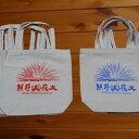 【ふるさと納税】10枚セット!【新作:熊野大花火エコバッグ10枚】(赤・青/各5枚)プレゼントにも