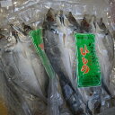 【ふるさと納税】干物 あじのひらき 6枚 無添加 3枚入り×2袋 定置網のハマケン水産