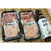 【ふるさと納税】熊野地鶏鍋セット